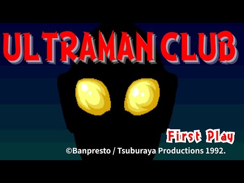 Видео: ULTRAMAN CLUB (1992) – Классика с первого раза [Один дубль]