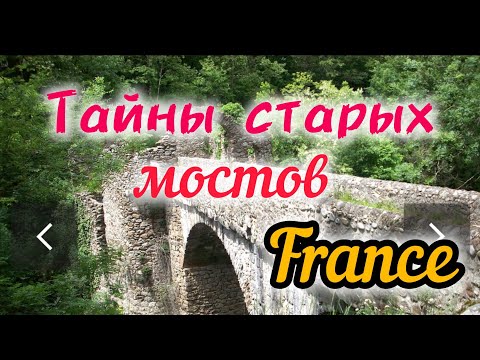 Видео: 🔥Шокирующая Легенда из Франции:Как Кошка Напугала Дьявола
