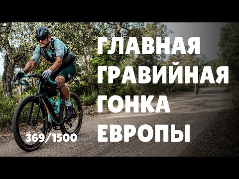 Видео: THE TRAKA 200: Как я боролся с судорогами, мочил спуски, рвал пачки и промазал мимо финиша