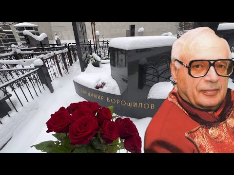 Видео: Борьба за наследство в 6 миллионов долларов ... Могила Владимира Ворошилова / Ваганьковское кладбище