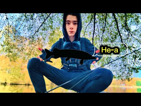 Видео: Одна из худших рыбалок!