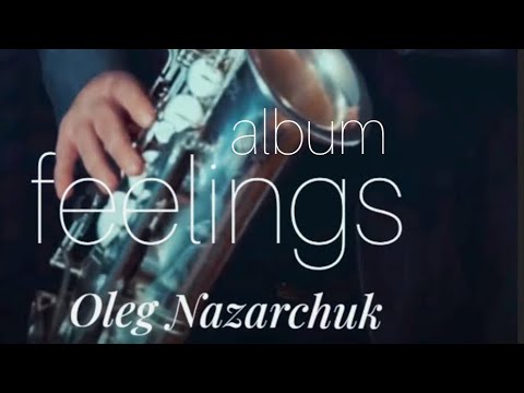 Видео: Альбом-Feelings.  2023.