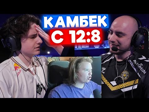 Видео: ТАКОГО НИКТО НЕ ОЖИДАЛ / Team Vitality vs G2 Esports | Нарезка со стрима Редгара #3