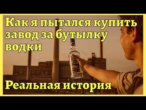 Видео: Почему мы не стали миллионерами в 90-х?