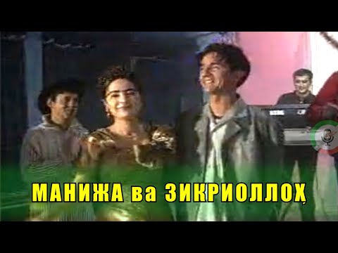 Видео: ЗИКРИОЛЛОХ ХАКИМОВ - НИГОРЧОН /  ZIKRIOLLOH HAKIMOV - NIGORJON