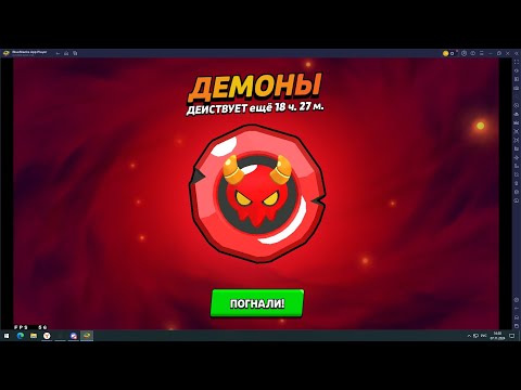 Видео: ОТКРЫТИЕ  НАЧАЛОСЬ ОТКРЫВАЮ 200 СТАРОК😨НАБОР В КЛАН + СТАРКИ #brawlstars #supercell #shorts