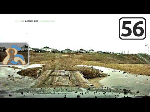 Видео: [ Акбулак - Новогригорьевка - Буртинский ]