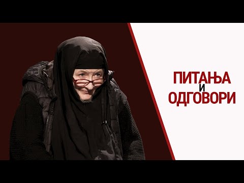 Видео: Монахиња Стефанида | Питања и одговори