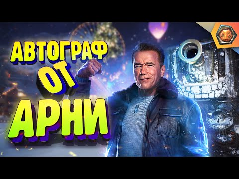 Видео: АНГАР, АРНИ, ДИЧЬ — Мир танков | Танковая нарезка #24 🦀
