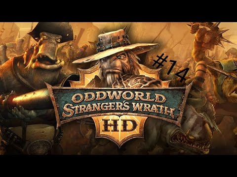 Видео: Oddworld: Stranger's Wrath. Прохождение #14