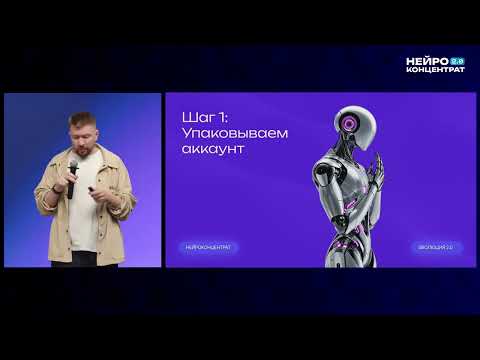 Видео: БЕСПЛАТНЫЙ трафик с Threads и ИИ: бесплатный поток клиентов