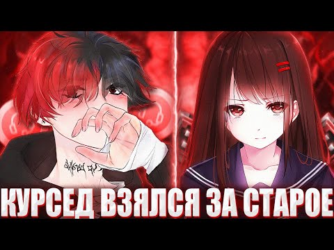 Видео: КУРСЕД КОУЧИТ УЛИТОЧКУ В ДОТЕ СПУСТЯ ГОД / ZXCURSED ТРЕНИРУЕТ 9 ЛЕТНЕГО ФАНАТА СТРЕЯ НА СФЕ
