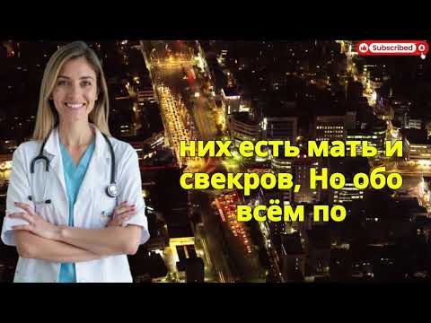 Видео: Моя невестка забеременела и потребовала, чтобы я съехала — я ушла… и продала дом.