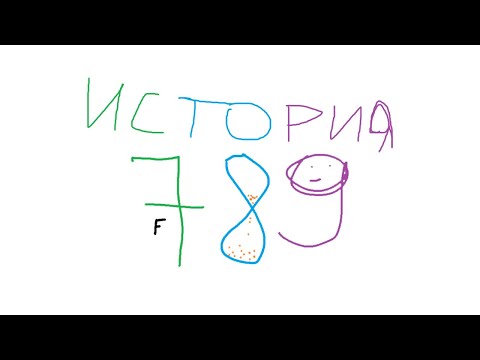 Видео: 789 | БОЛЬШОЕ интервью с xaniya и esdesu