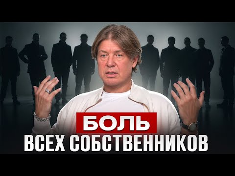 Видео: 1 вопрос, который заставит твоих сотрудников работать! СЕКРЕТЫ НАЙМА -  лекция Дмитрия Серова