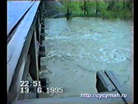 Видео: Наводнение в Сусумане. Колыма. 1995 г. Часть 2