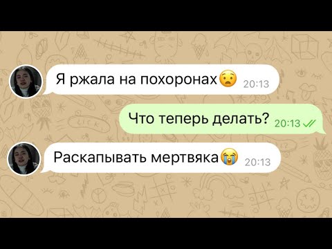 Видео: никогда не смейся на похоронах