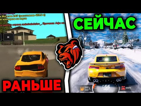 Видео: BLACK RUSSIA 4 ГОДА НАЗАД и СЕЙЧАС (как раньше выглядела блек раша)