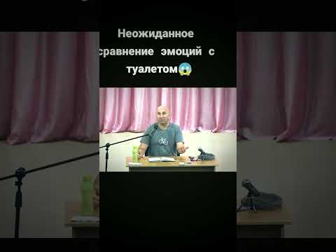 Видео: Как считаете прав Сатья? #ТвоёЛетоТвоёВремя #РаботаНаРаботаРу #юмор #сатья #семейная_психология