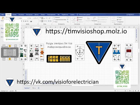 Видео: Обновление набора для проектирования.