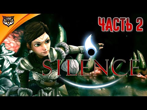 Видео: SILENCE: THE WHISPERED WORLD 2 ➤ НОВЫЙ БЕЗМОЛВНЫЙ МИР➤ #2