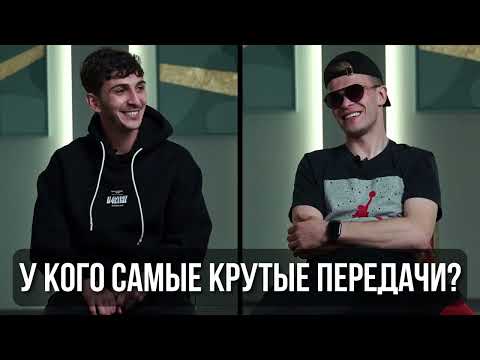 Видео: КТО В КОМАНДЕ САМЫЙ?