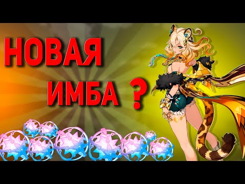 Видео: ВЫБИЛА И ПРОКАЧАЛА ШИЛОНЕН | НОВАЯ ГЕО ИМБА? | КРУТКИ ШИЛОНЕН | GENSHIN IMPACT