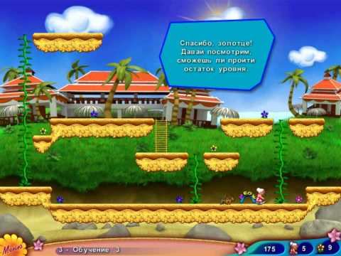 Видео: Бабуля на островах - Полная версия