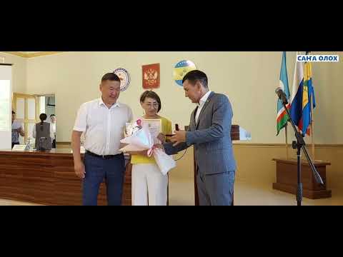 Видео: Чурапчыга үөрүүлээх түгэн буолла