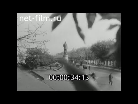 Видео: 1978г. г. Ковров - 200 лет. Владимирская обл