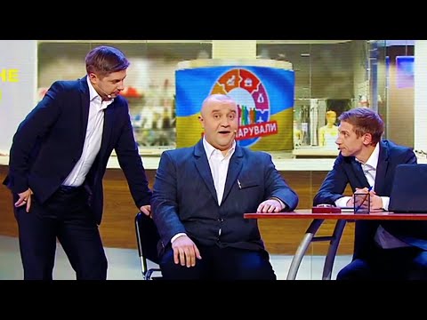 Видео: Попался на взятке! Как правильно воровать из госбюджета ? | Смешные видео приколы 2020