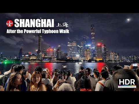 Видео: Сырой и крутой вайб на набережной Бунд после тайфуна - 4K HDR - 上海 外滩
