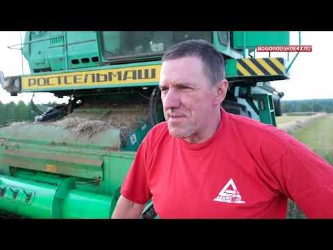 Видео: Про комбайнеров и про ДОН 1500