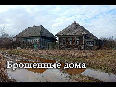 Видео: Заброшенная деревня МАРЬЕВКА, Рязанская область. Родина трёх подписчиков канала.