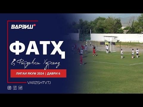 Видео: Фатҳ. Лигаи якум 2024. Шарҳи даври 6