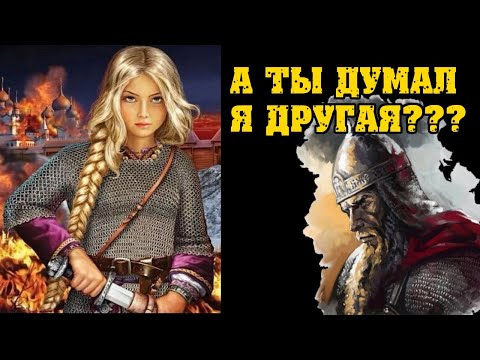 Видео: Кто такие амазонки и где они жили?