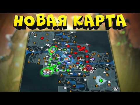 Видео: Самая БОЛЬШАЯ карта в Дота 2! Dota no Limit - New map