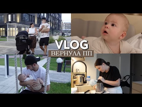 Видео: VLOG // Как мы проводим выходные // Спорт и правильное питание // Маникюр с ребенком - возможно ли?