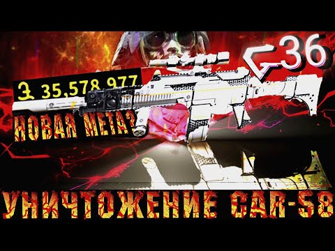 Видео: LOST LIGHT ОБЗОР G36 лучшая пушка вайпа, уничтожение CAR-58 ☠ #syetolog #lostlight