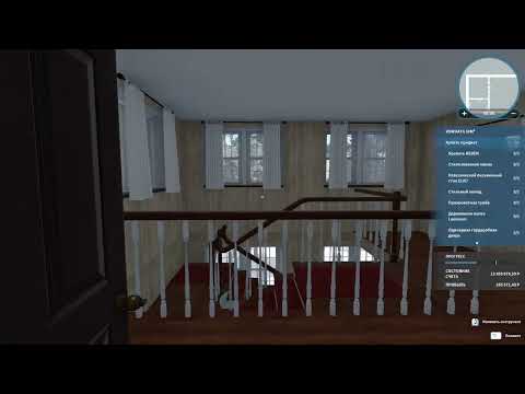 Видео: неумело играю в House Flipper #11
