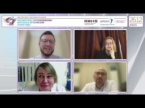 Видео: Дискуссия 2