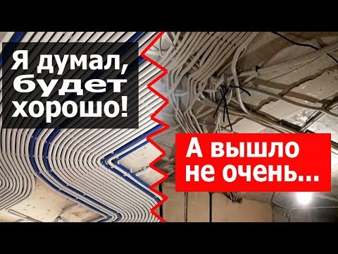 Видео: Плохой ремонт или выброшенные деньги. Дикий электромонтаж.
