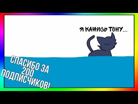 Видео: Коты Воители в двух словах/первый цикл (Опасная тропа)