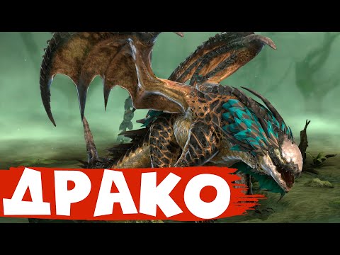 Видео: RAID shadow legends Одеваю ДРАКОМОРФА ! Адская компания глава 8 и 9.