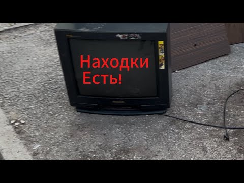 Видео: В ПОИСКАХ МЕДНЫХ НАХОДОК В ГОРОДЕ, ИЩУ ЛАТУНЬ, АЛЮМИНИЙ И ПЛАТЫ