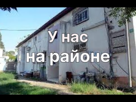 Видео: Израиль. Петах-Тиква. На районе..