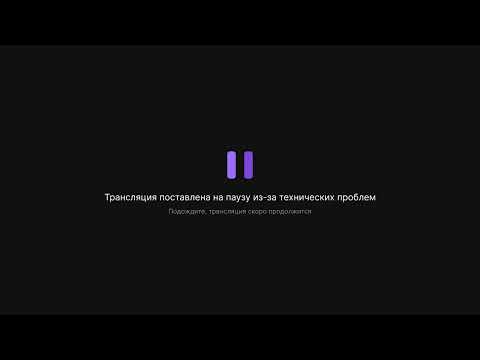 Видео: 10 Октября 2025