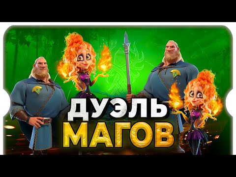 Видео: Ф2П СВЯЗКИ, ВЫБОР АРТЕФАКТА, ВАЖНЫЕ СТАТЫ ⚔ игра Call of Dragons