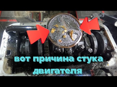 Видео: ЗАСТУЧАЛ ДВИГАТЕЛЬ СЕНС 1.4   РАЗБИРАЕМ, СМОТРИМ ЧТО СЛУЧИЛОСЬ