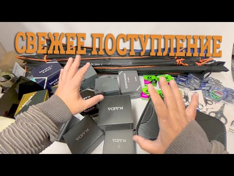 Видео: Свежее поступление в каталоге kildin.by
